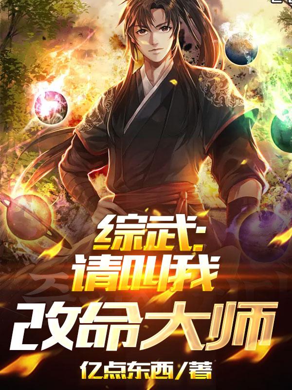 地下城与勇士快速升级版