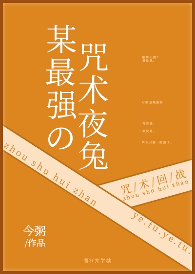 筱田ゆう紧身裙教师在线播放