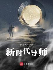 穿越之黎锦的农家日常