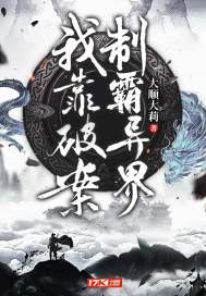 师生绮恋