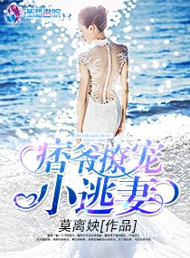 从校园到婚纱1H