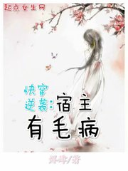 囚宠漫画免费版下拉式土豪漫画六