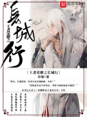 魔道祖师草丛生命大和谐