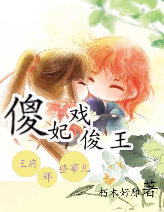 情深深雨蒙蒙1-46集免费看