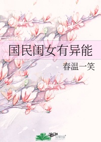 年轻妻子的工作