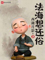 玉女心经电影 未删减版