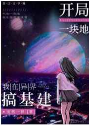 明星大侦探第四季