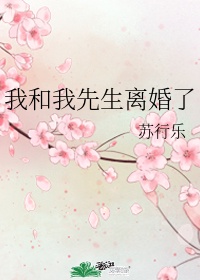 《通房》作者:胡椒子