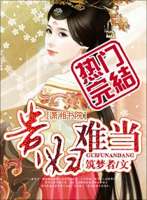 一个好妈妈1中字光头强