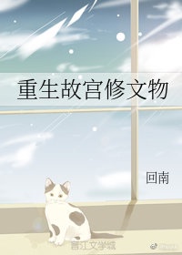 王者荣耀黄色漫画