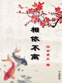 他说想c我什么意思