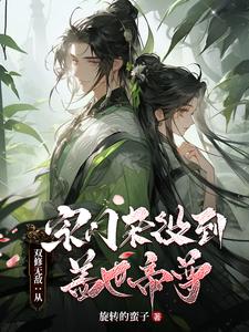 情陷曼哈顿 无删减版