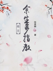 幸福花园动漫ova2