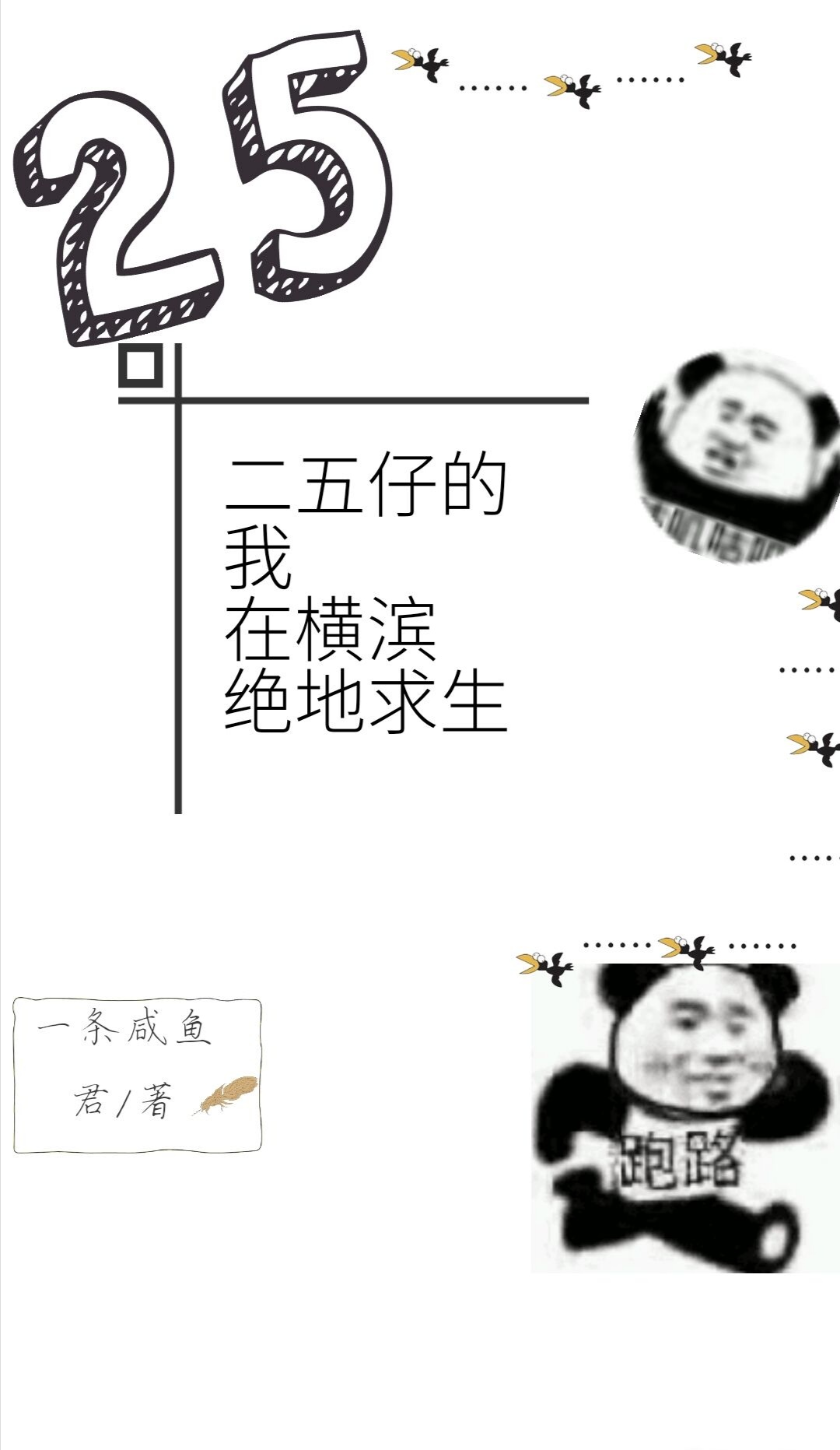 一面亲上边一面膜下边吡吡啦啦啦