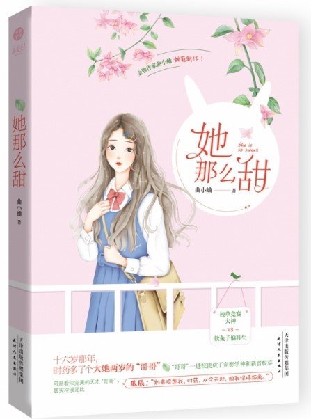 光屁股美女拉屎图片