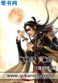 无翼之鸟漫画之孙尚香