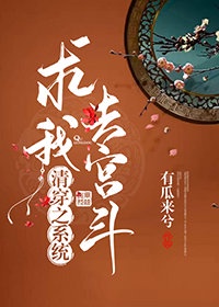 鞠婧祎被艹