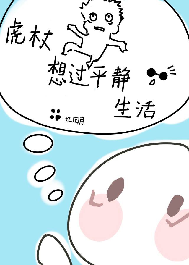 成人在线漫画