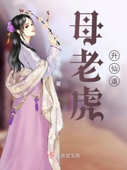 教师妈妈