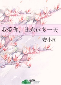 女扮男装之国师倾城