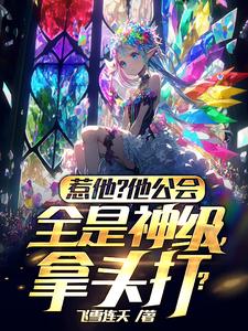 草莓榴莲.深夜释放自己