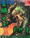 差差漫画登录页面入口链接下