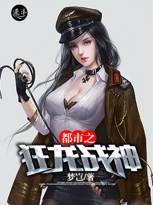 通房11h温东