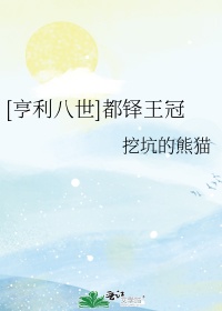 战雷完整版