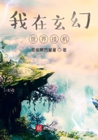 无敌流浪汉3中文版