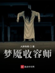 男主一直放在女主体内