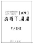 年轻母亲2神马