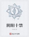 师尊今天洗白了吗