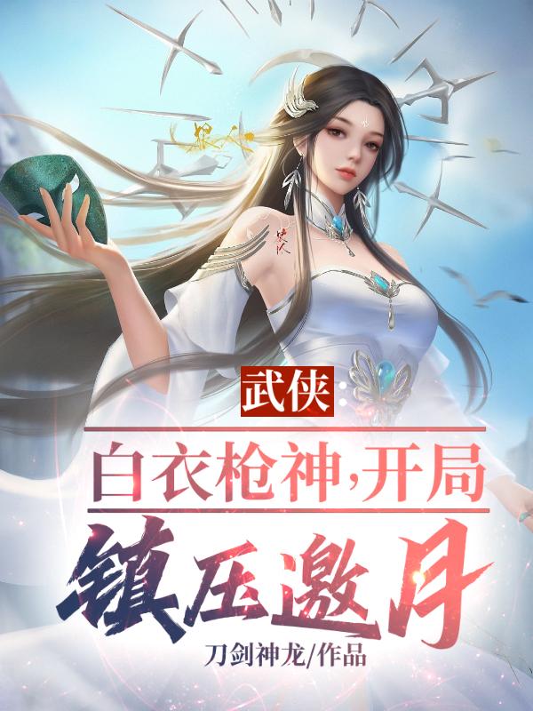 吕玲绮无惨漫画