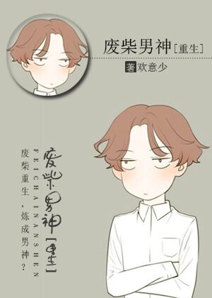 鬼医凤九漫画免费看