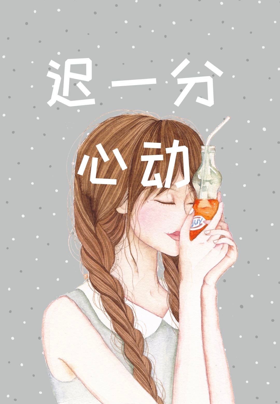 (原创)露脸自拍[12p]