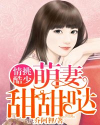 微漫站女教授完整版