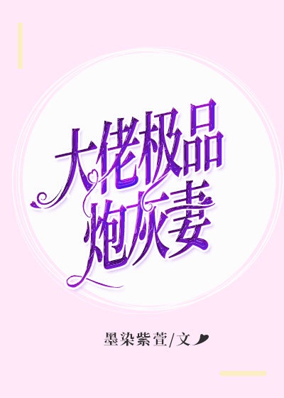 美女被触手怪吸乳漫画