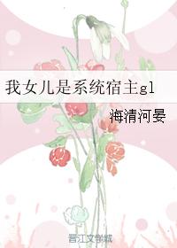 赫敏的扮演者