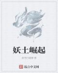 秦时明月少司命绿帽版