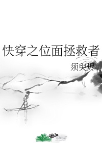 《欲火焚烧》免费阅读