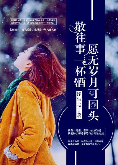 秦雪蛛