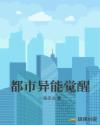 东方伊甸园pp6s改了吗