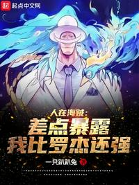 独占病美人师尊