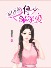 亚洲婷婷在线