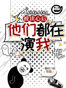 杨幂养了两个小鬼