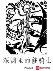 色漫画无翼鸟