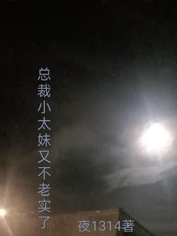 梨花雨女犯伏法秋风中的落叶