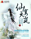 美女养成师隐藏章节原文