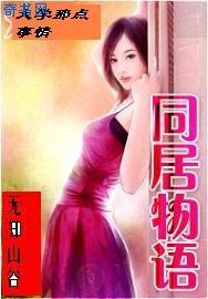 四名女大学精油按摩5