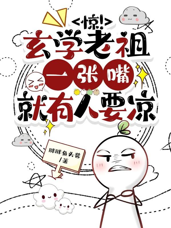 龙时代漫画